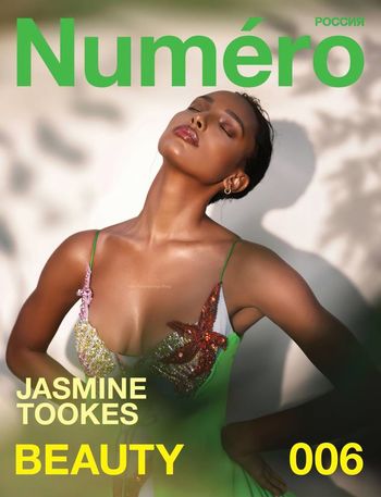 Jasmine Tookes